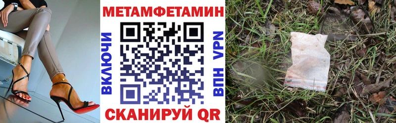 купить наркотик  Опочка  АМФЕТАМИН 97% 