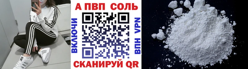 Alpha-PVP мука  Опочка 