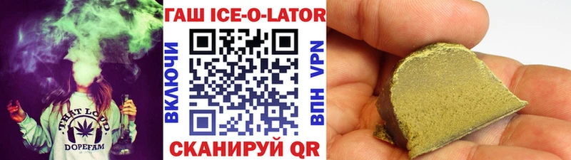 нарко площадка Telegram  Опочка  ГАШИШ VHQ 