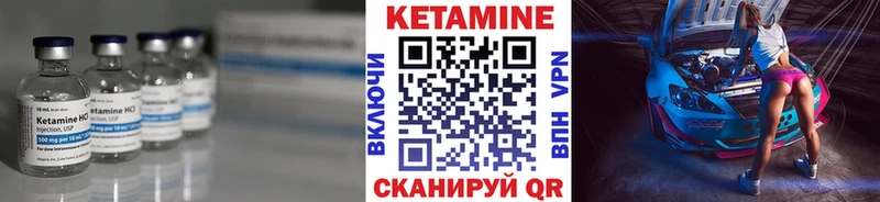 Кетамин ketamine  ОМГ ОМГ маркетплейс  Опочка 