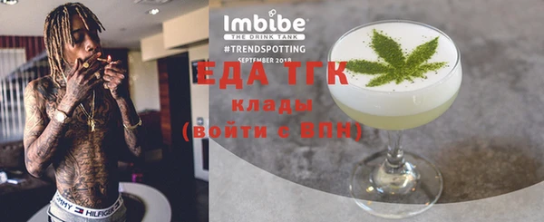альфа пвп VHQ Аркадак