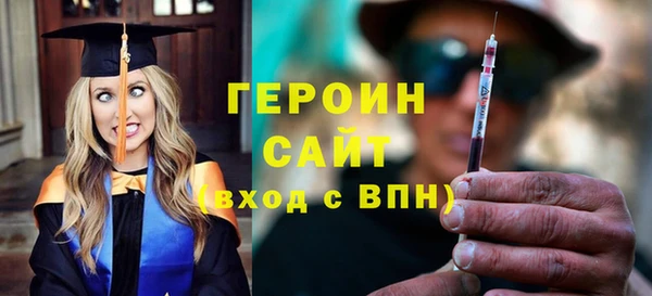 герыч Балабаново