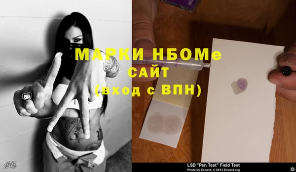каннабис Армянск