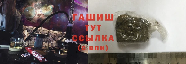 меф Протвино