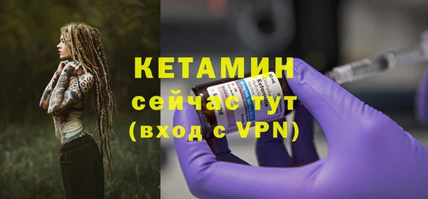 альфа пвп VHQ Аркадак