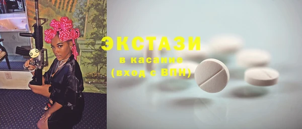 альфа пвп VHQ Аркадак