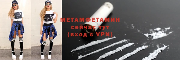 ПСИЛОЦИБИНОВЫЕ ГРИБЫ Приозерск