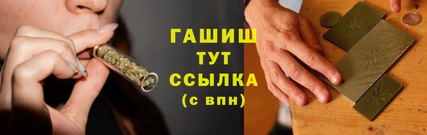 каннабис Армянск