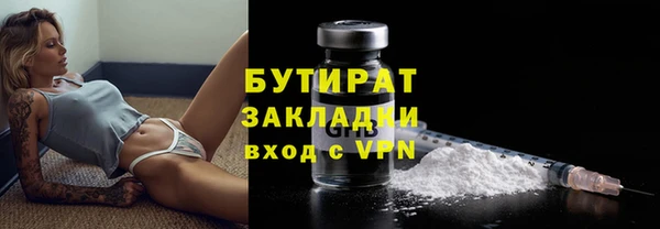 герыч Балабаново