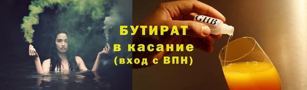 каннабис Балахна