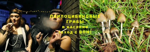каннабис Балахна