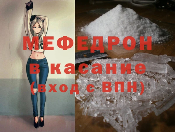 каннабис Армянск