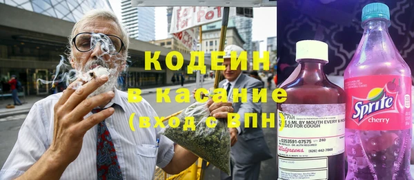 альфа пвп VHQ Аркадак
