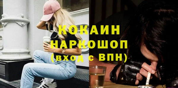 альфа пвп VHQ Аркадак