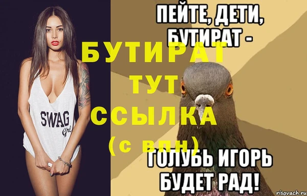 герыч Балабаново