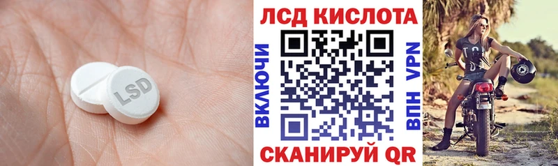 hydra онион  Опочка  ЛСД экстази кислота 