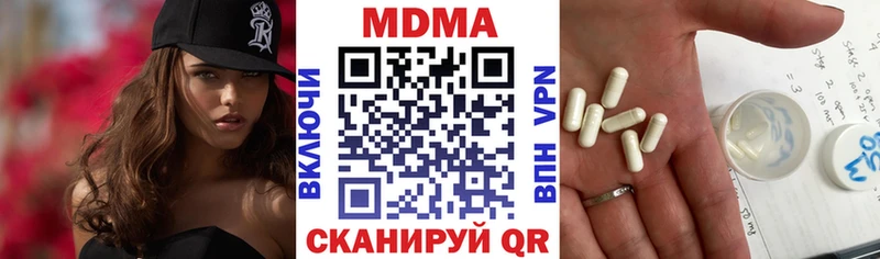 как найти закладки  Опочка  МДМА Molly 