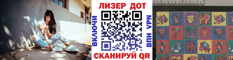 Марки NBOMe 1,8мг  даркнет сайт  MEGA сайт  Опочка 