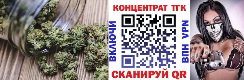 наркошоп  Опочка  Дистиллят ТГК THC oil 