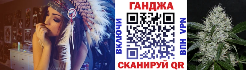 МАРИХУАНА Ganja Опочка